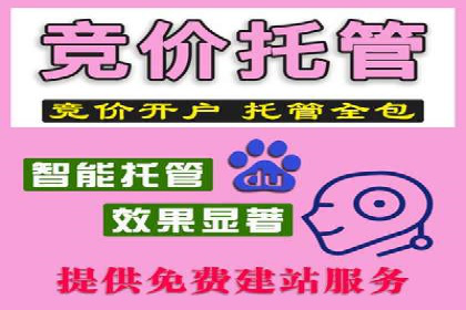 案例分享：SEM广告助力本地生活服务